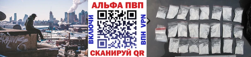 Марихуана Нелидово