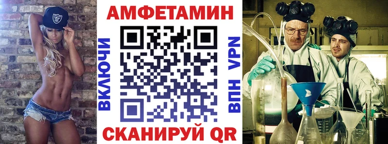 Amphetamine Premium  где купить   это наркотические препараты  Нелидово 