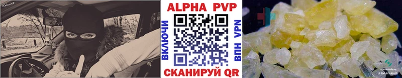 даркнет сайт Нелидово А ПВП Crystall
