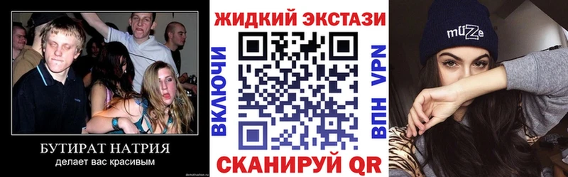 где купить наркоту  Нелидово  дарк нет формула  Бутират BDO 