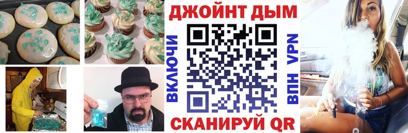 Еда ТГК марихуана  где можно купить наркотик  Нелидово 