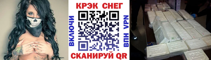 Кокаин Колумбийский  дарк нет Telegram  Нелидово 