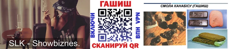 закладки  Нелидово  ГАШИШ hashish 