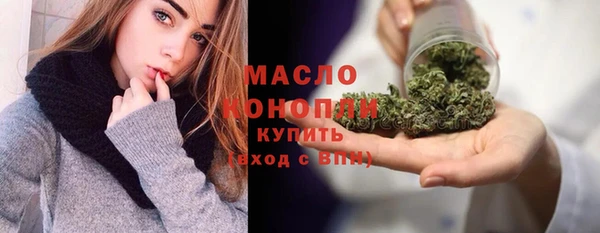 тгк Беломорск