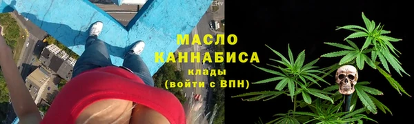 наркотики Балахна