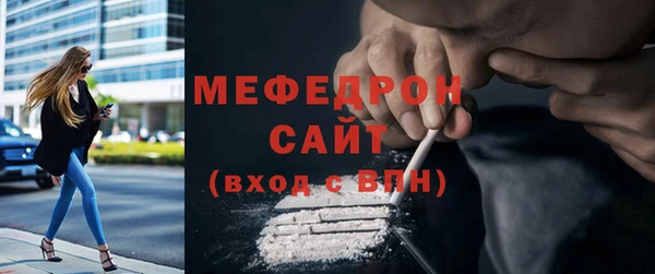 тгк Беломорск