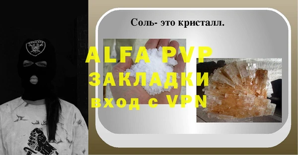 тгк Беломорск