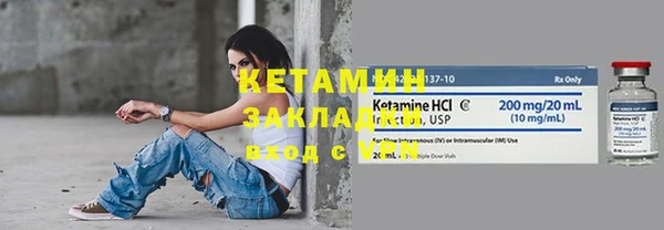 наркотики Балахна