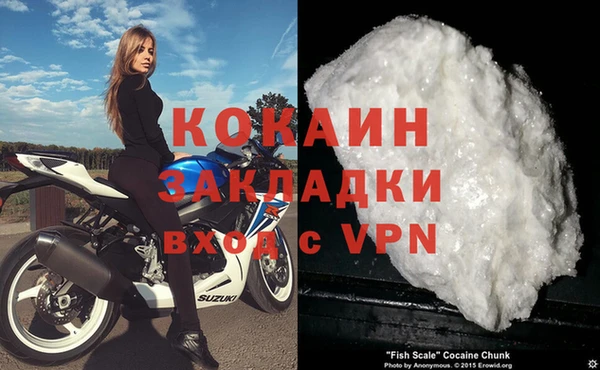 мефедрон VHQ Белокуриха