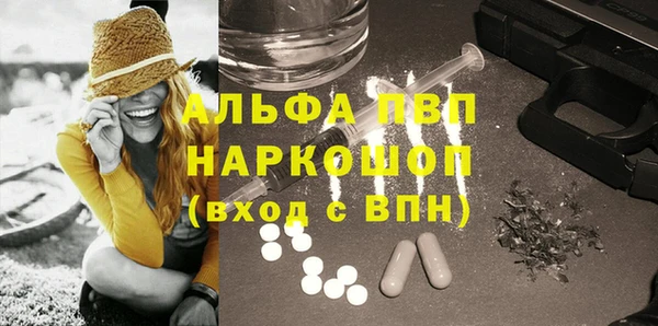 мдпв Балабаново
