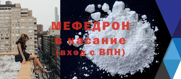 мефедрон VHQ Белокуриха