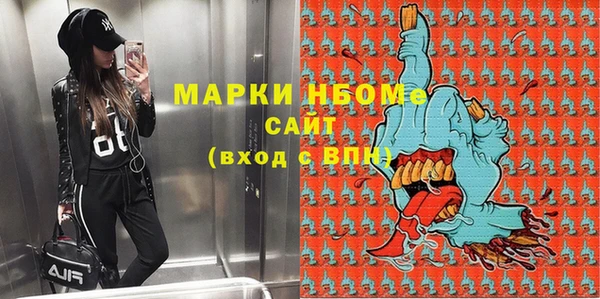 мефедрон VHQ Белокуриха