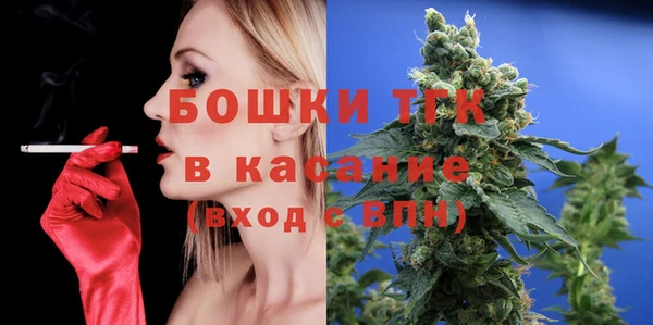 тгк Беломорск