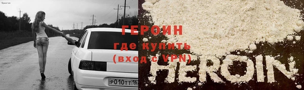 наркотики Балахна