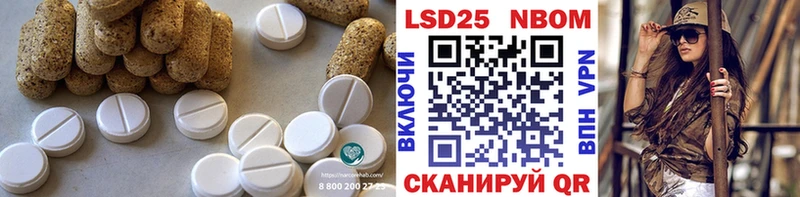 Лсд 25 экстази ecstasy  сколько стоит  Нелидово 