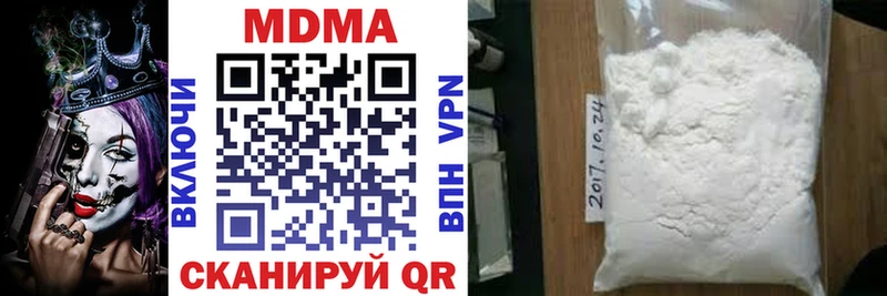 MDMA VHQ  где продают наркотики  Нелидово 