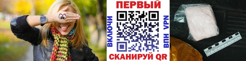 kraken рабочий сайт  Нелидово  Метамфетамин Декстрометамфетамин 99.9% 