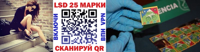 Наркотические марки 1,5мг  наркошоп  блэк спрут   Нелидово 