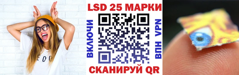 Наркотические марки 1500мкг Нелидово