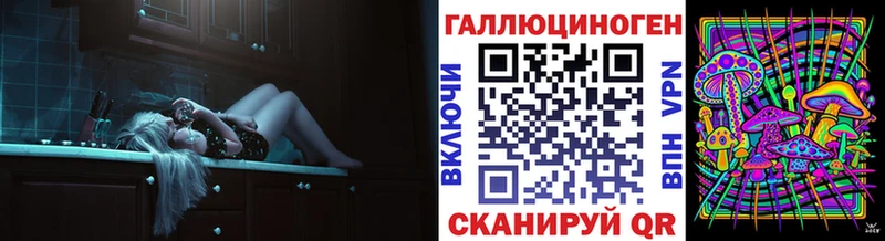 мориарти какой сайт  Нелидово  Галлюциногенные грибы мухоморы 